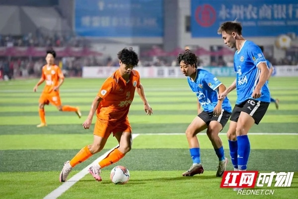 终场哨响 终场哨响